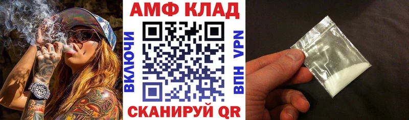 Amphetamine Premium  omg зеркало  Короча 
