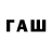 Дистиллят ТГК Wax Dumitru Caliujin