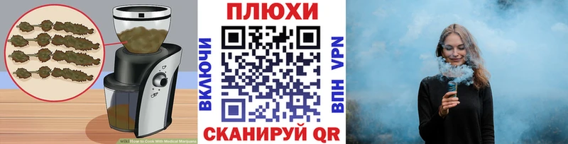 Canna-Cookies конопля  Короча 
