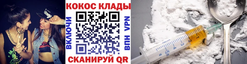 COCAIN Колумбийский  Короча 