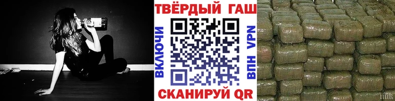 где купить наркоту Короча гидра ГАШ Cannabis