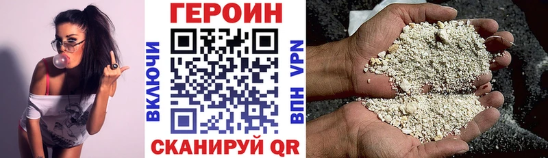 блэк спрут сайт  Короча  ГЕРОИН герыч 