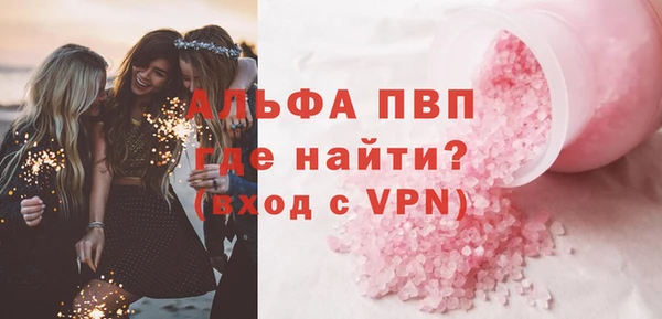 гашик Богородск