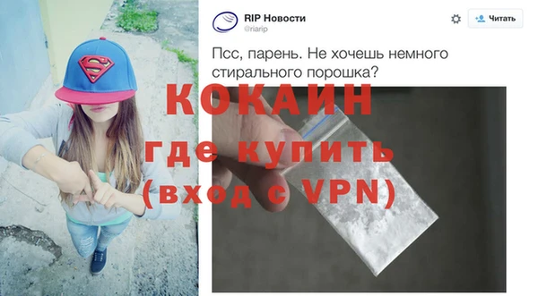 героин Богородицк