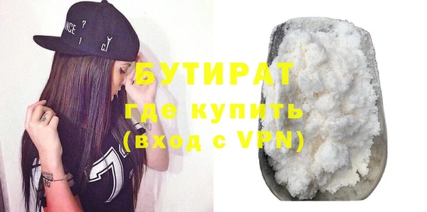 apvp Арсеньев