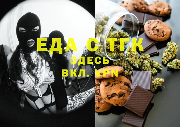прущая мука Гатчина