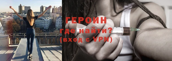 альфа пвп VHQ Богданович
