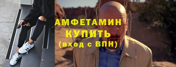 гашик Богородск