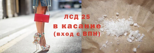 героин Богородицк