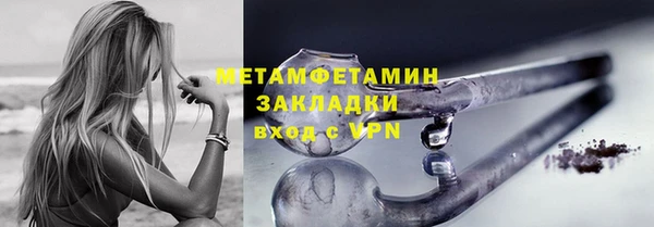 альфа пвп VHQ Богданович