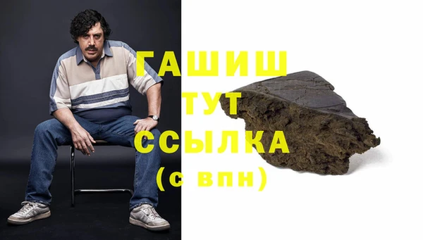 apvp Арсеньев