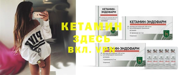 альфа пвп VHQ Богданович