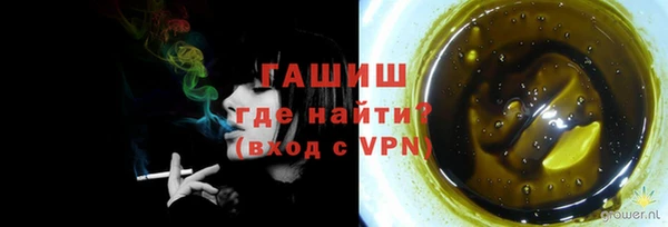 героин Армянск