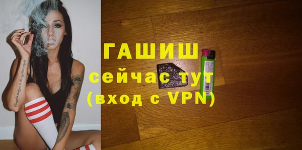 героин Богородицк