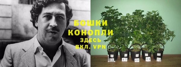 альфа пвп VHQ Богданович