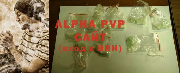 apvp Арсеньев