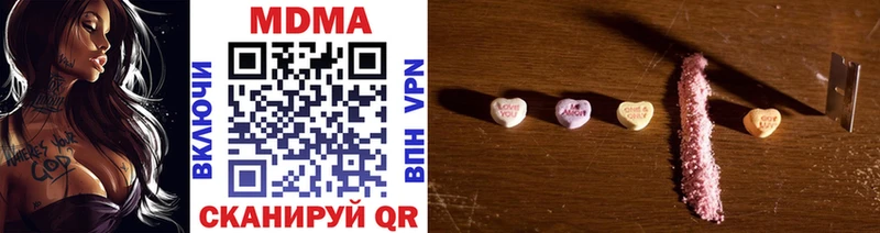 купить наркоту Короча МДМА VHQ