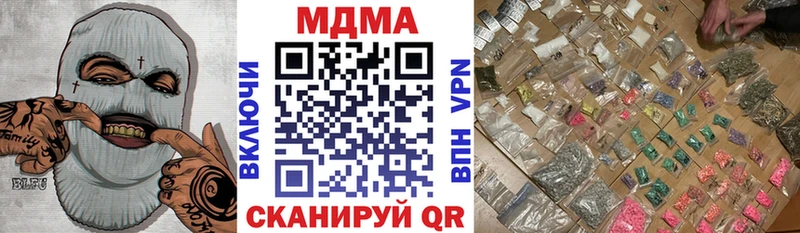МДМА crystal Короча