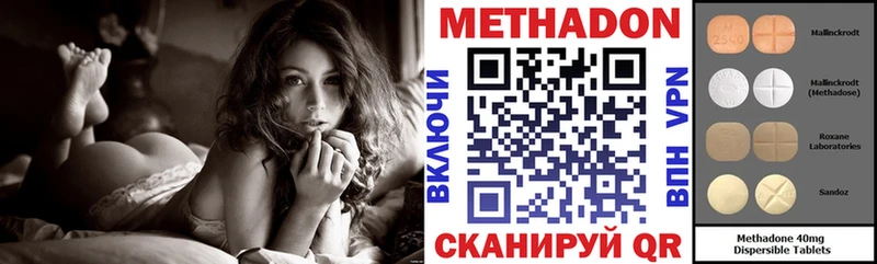 блэк спрут сайт  Короча  МЕТАДОН кристалл 