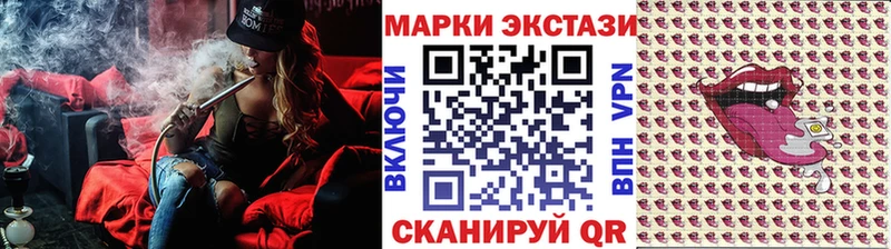 Марки NBOMe 1,5мг  hydra вход  Короча 