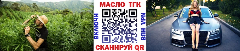 цена наркотик Короча ТГК Wax