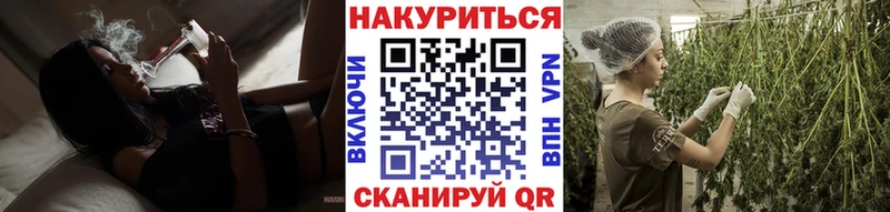 наркошоп  Короча  Марихуана тримм 